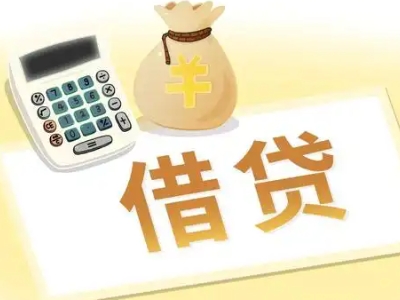 张家港押车贷款:快速解决资金难题的便捷之道